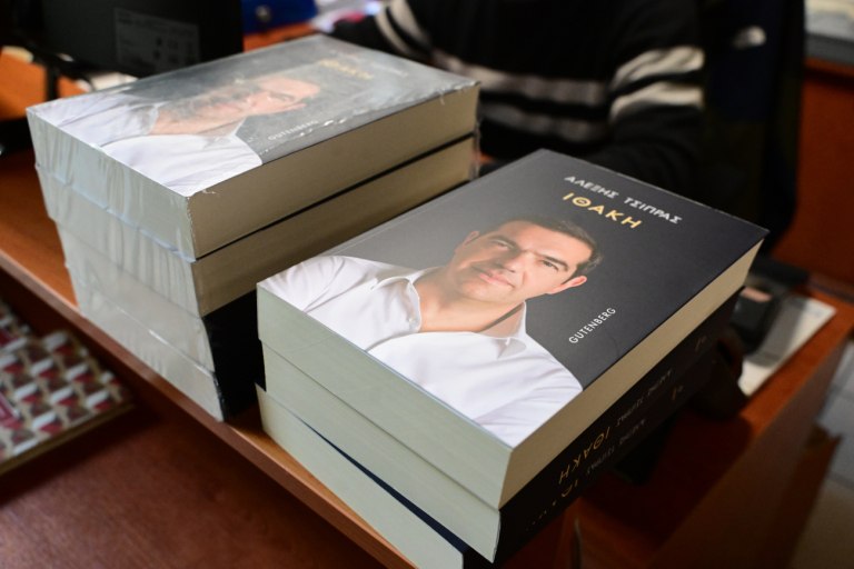 Το Μαξίμου διαβάζει την Ιθάκη