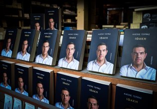 Η απάντηση Τσίπρα στις 3 του Δεκέμβρη – Το μήνυμα του βιβλίου και το επόμενο βήμα μετά την «Ιθάκη»