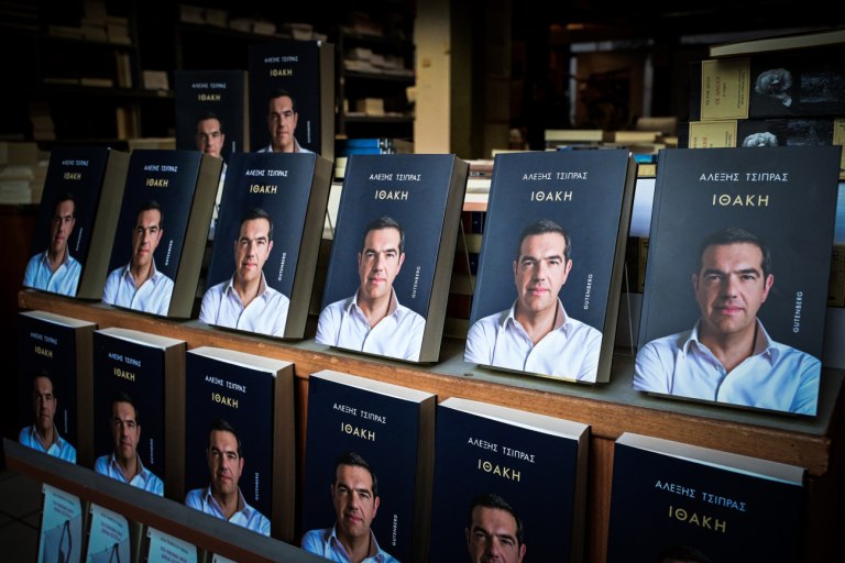 Η απάντηση Τσίπρα στις 3 του Δεκέμβρη – Το μήνυμα του βιβλίου και το επόμενο βήμα μετά την «Ιθάκη»