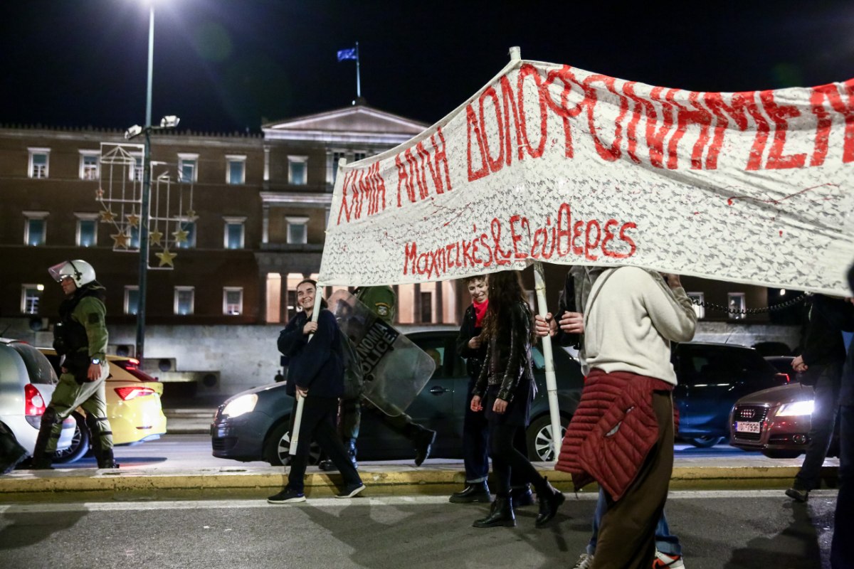 Πορεία στην Αθήνα για την Παγκόσμια Ημέρα Εξάλειψης της Έμφυλης Βίας – «Δεν είμαστε όλες εδώ, λείπουν οι δολοφονημένες»