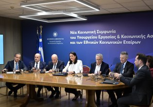 Συλλογικές συμβάσεις: Ιστορική συμφωνία για επαναφορά τους