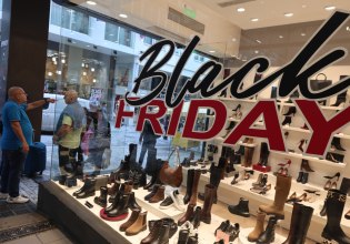 Black Friday: Τι ώρα κλείνουν τα καταστήματα σήμερα – Ποιες μέρες θα είναι ανοιχτά