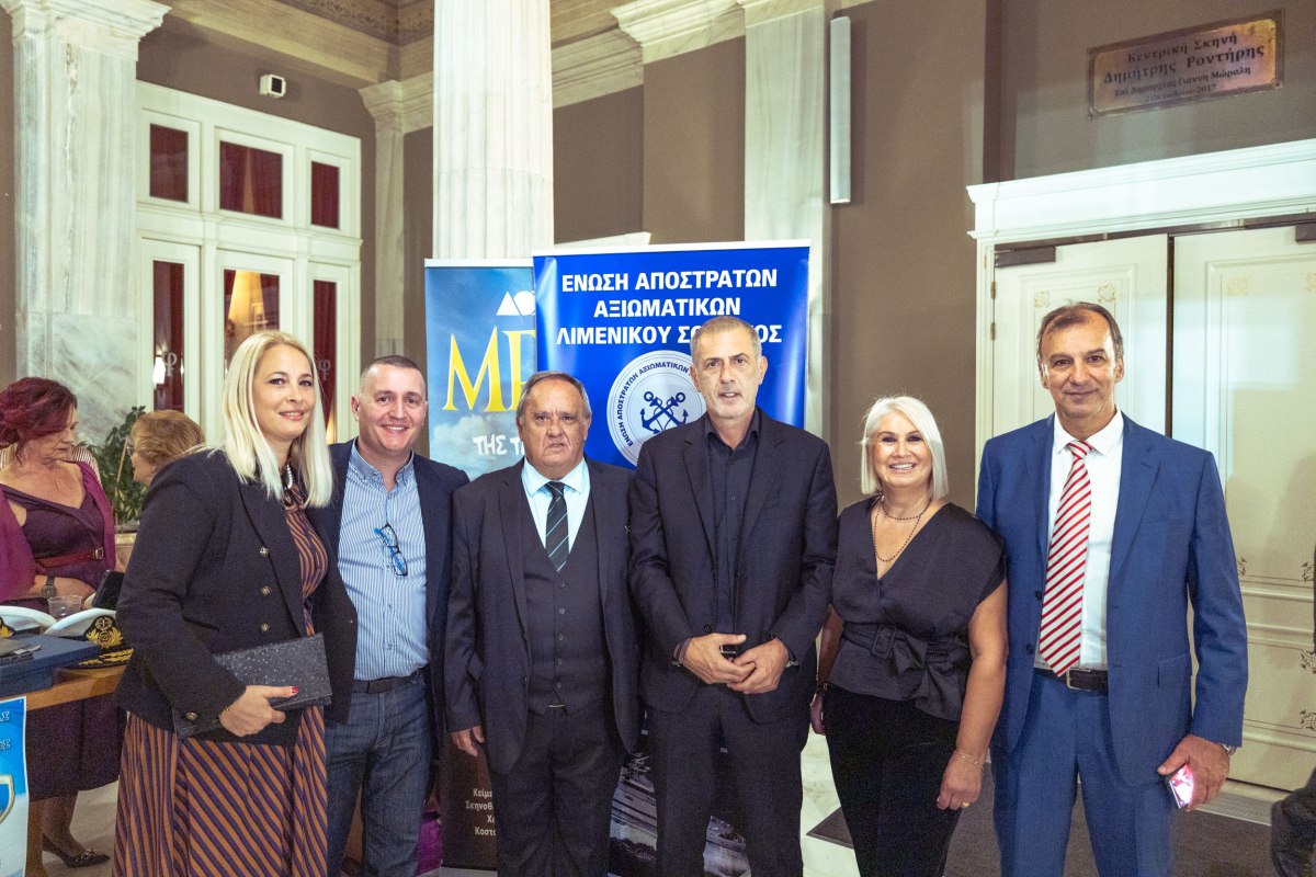 O Δήμαρχος Πειραιά Γιάννης Μώραλης στον εορτασμό της Ημέρας Αποστράτων Λιμενικού Σώματος