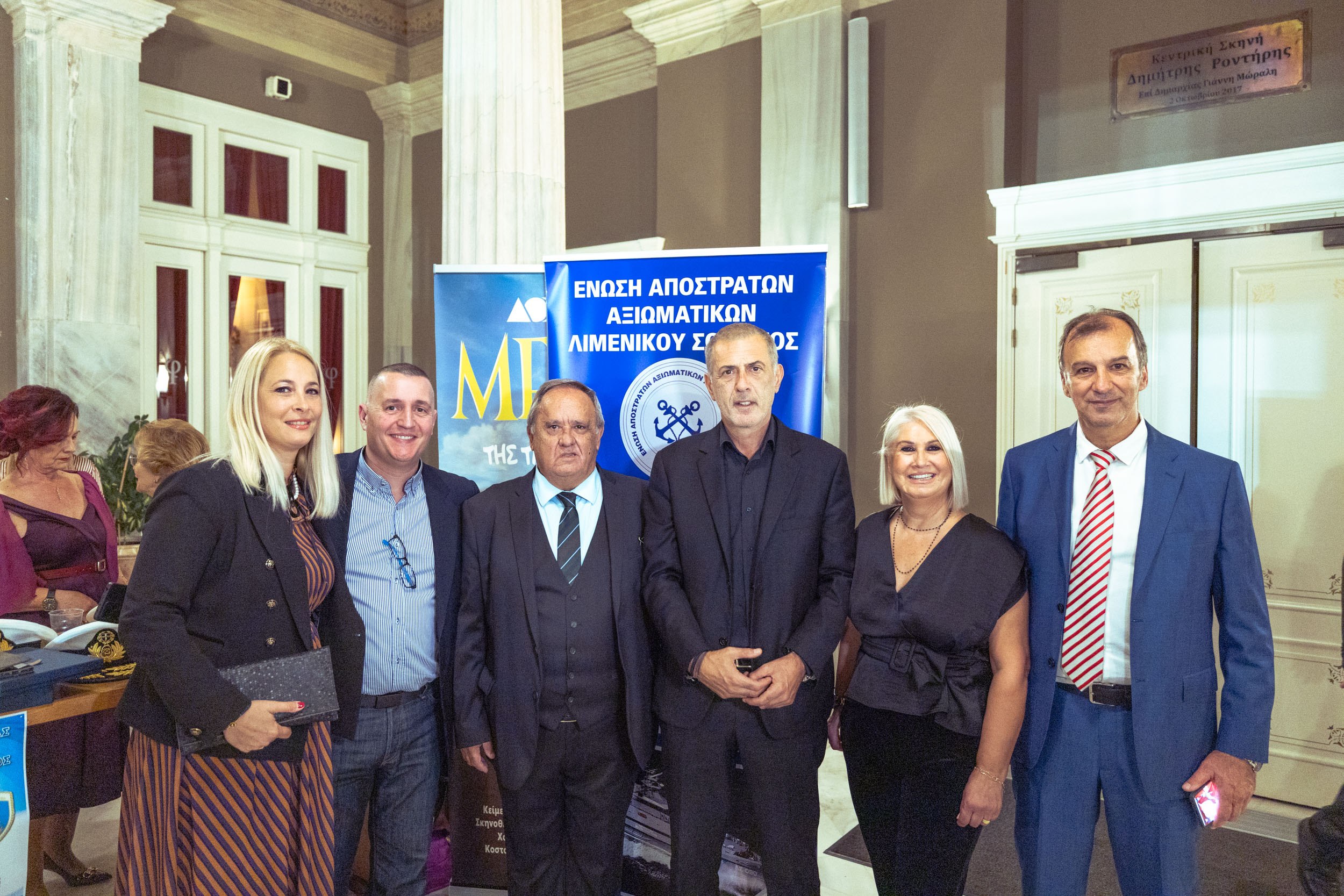 O Δήμαρχος Πειραιά Γιάννης Μώραλης στον εορτασμό της Ημέρας Αποστράτων Λιμενικού Σώματος