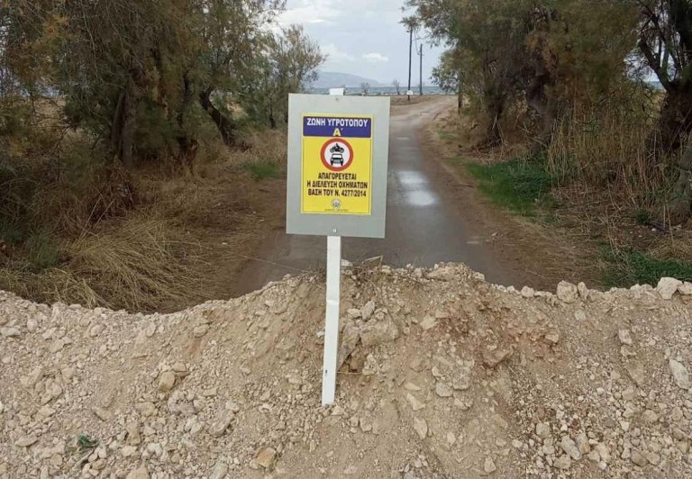 Ωρωπός: Μόνο σε πεζούς επιτρέπεται η πρόσβαση σε προστατευόμενο υγρότοπο