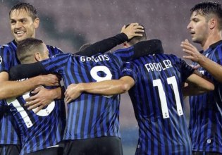 LIVE: Άιντραχτ Φρανκφούρτης – Αταλάντα