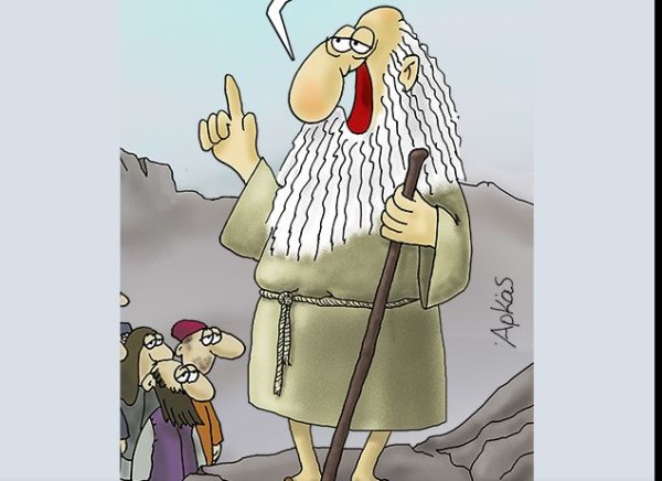 Αρκάς: Η καλημέρα της Τρίτης