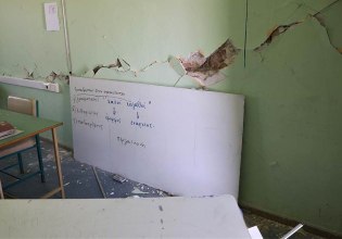 Κέντημα σε κοντέινερ