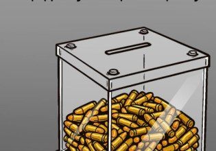 Αρκάς: Η καλημέρα της Πέμπτης