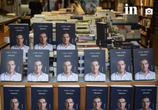 «Θέλω να διαβάσω την αλήθεια του Τσίπρα» – Οι πρώτοι αγοραστές στο βιβλιοπωλείο του Gutenberg
