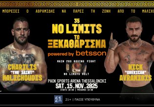 Η Betsson “μπαίνει στο ρινγκ” ως Μεγάλος Χορηγός του No Limits