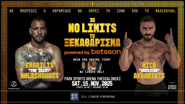 Η Betsson “μπαίνει στο ρινγκ” ως Μεγάλος Χορηγός του No Limits