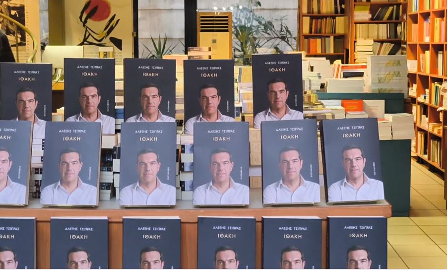 «Έφυγα από τα Τρίκαλα για να το πάρω» – Τι λέει ο πρώτος πολίτης που αγόρασε την «Ιθάκη» του Τσίπρα