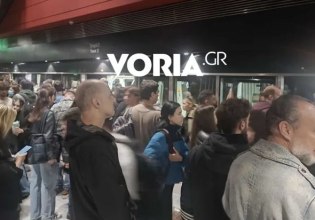 Μετρό Θεσσαλονίκης: Συνωστισμός και καθυστερήσεις – Τι συνέβη