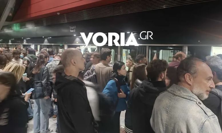 Μετρό Θεσσαλονίκης: Συνωστισμός και καθυστερήσεις – Τι συνέβη