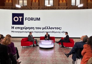 OT FORUM – Φουρλής: Μια επιχείρηση χρειάζεται να έχει την ελευθερία να επιχειρεί