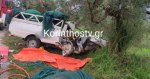 Τραγωδία στην Κορινθία: Ένας νεκρός και δύο σοβαρά τραυματίες σε τροχαίο