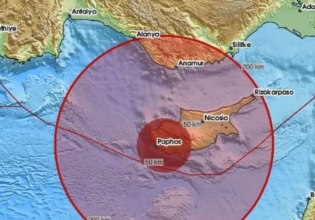 Κύπρος: Ισχυρός σεισμός 5,2 Ρίχτερ – Κόσμος βγήκε στους δρόμους