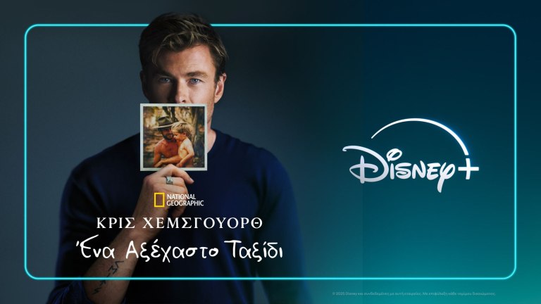 Αυτόν τον Νοέμβριο θα κολλήσεις με τα ντοκιμαντέρ