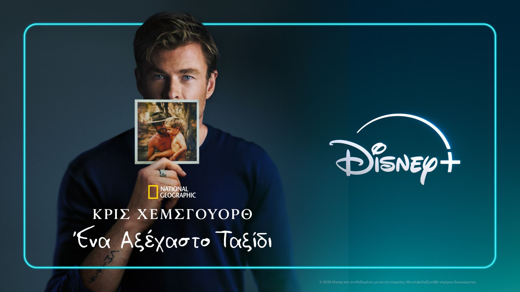 Αυτόν τον Νοέμβριο θα κολλήσεις με τα ντοκιμαντέρ