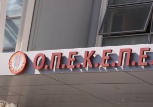 «Χαστούκι» Κομισιόν σε κυβέρνηση για ΟΠΕΚΕΠΕ: Καμία διαφυγή από το σχέδιο δράσης- Πρακτικές διαφθοράς δεν γίνονται αποδεκτές