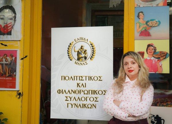 Γυναικείον Καφενείον: Στην Καλλιθέα υπάρχει ένα μέρος που καμία δεν χρειάζεται να είναι μόνη