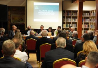 Στο επίκεντρο του ελληνικού δικτύου ανθεκτικών πόλεων τα θέματα πολιτικής προστασίας