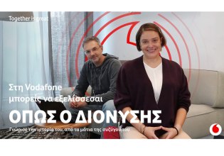 Η συνεχής εκπαίδευση είναι το κλειδί για εξελιχθείς επαγγελματικά σε έναν κόσμο που αλλάζει