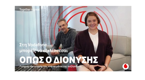 Η συνεχής εκπαίδευση είναι το κλειδί για εξελιχθείς επαγγελματικά σε έναν κόσμο που αλλάζει