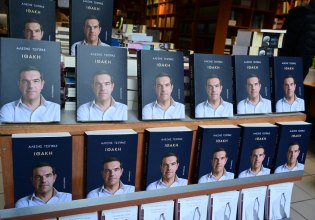 Κυπριακό και συνομιλίες στο Κραν Μοντανά: Ο Τσίπρας ασκεί έμμεση αλλά αυστηρή κριτική στον Αναστασιάδη