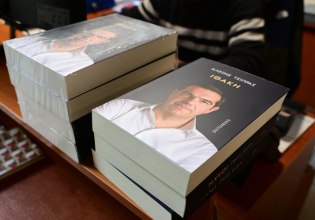 Σβίγκου: Τo βιβλίο Τσίπρα απαντά στα ψεύδη ΝΔ για την κυβέρνηση ΣΥΡΙΖΑ – Ώρα για ενωτικές πρωτοβουλίες στον προοδευτικό χώρο