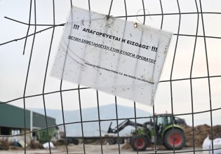 «Μασάζ» Χατζηδάκη – Τσιάρα στους κτηνοτρόφους της Κρήτης