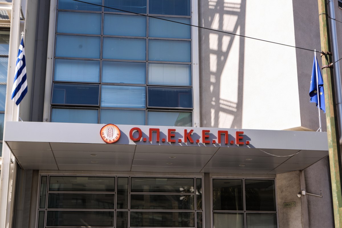 ΟΠΕΚΕΠΕ: Ενοχοι οι 14 κατηγορούμενοι για τις παράνομες επιδοτήσεις