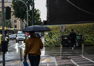 Καιρός: Πότε και πού αναμένεται επιδείνωση του καιρού με βροχές και καταιγίδες