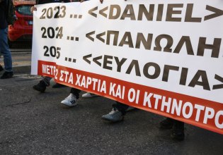 Αγρότες – Κτηνοτρόφοι: «Φουντώνει» η αγανάκτηση – Απόφαση για «μπλόκο» στο λιμάνι του Βόλου