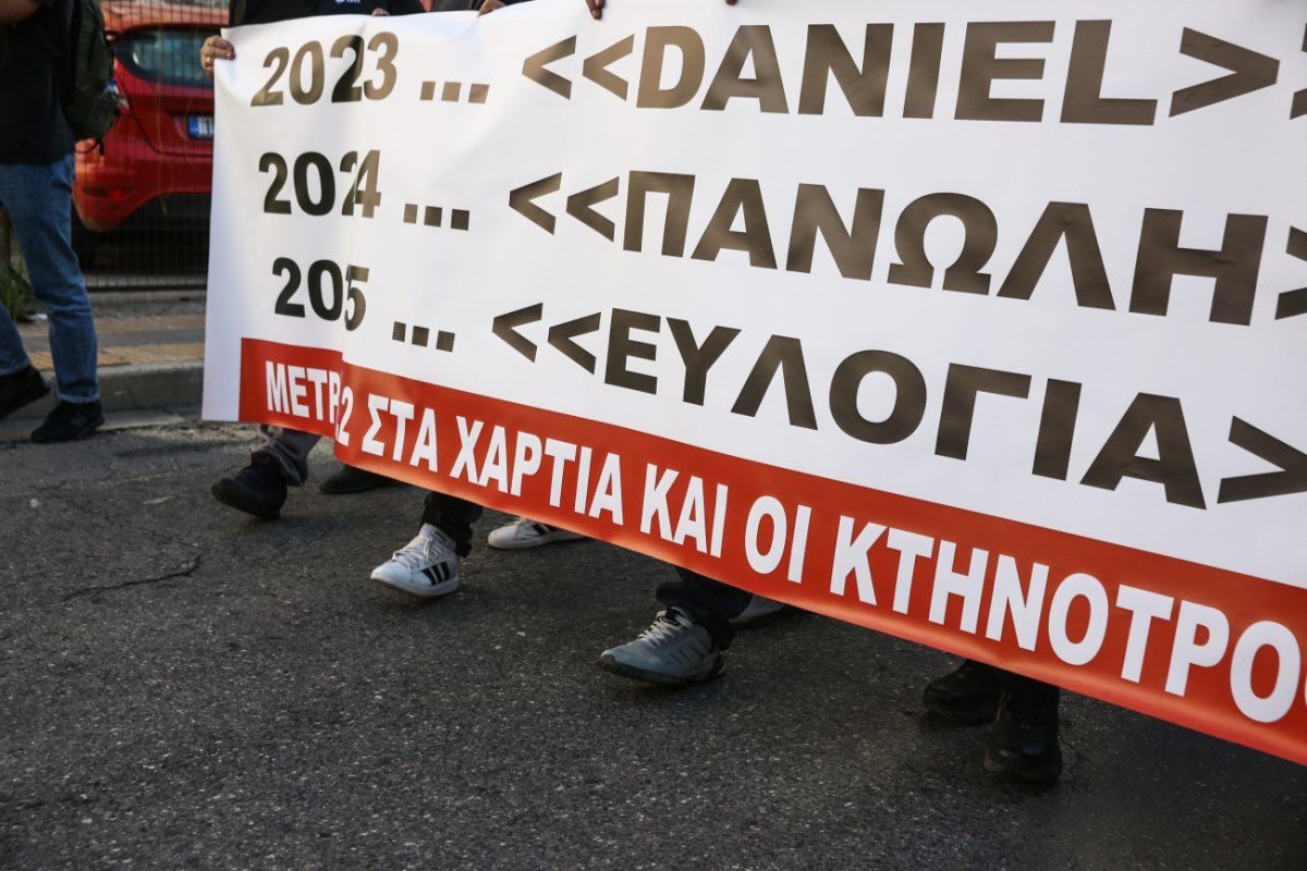 Αγρότες – Κτηνοτρόφοι: «Φουντώνει» η αγανάκτηση – Απόφαση για «μπλόκο» στο λιμάνι του Βόλου