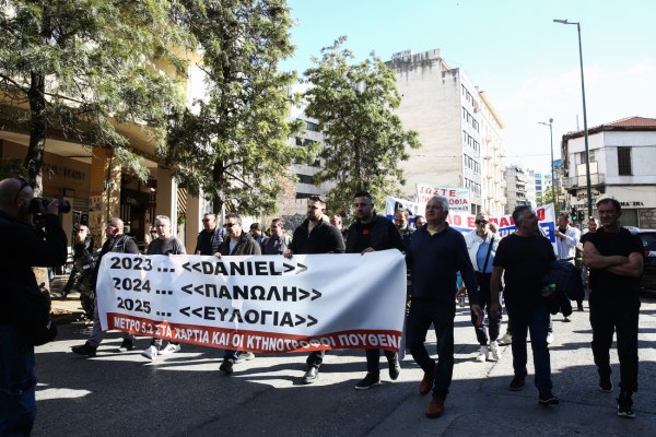 Αγρότες: Απλήρωτοι παραμένουν χιλιάδες δικαιούχοι – «Το λάθος ΑΦΜ που λέει το υπουργείο δεν ισχύει»