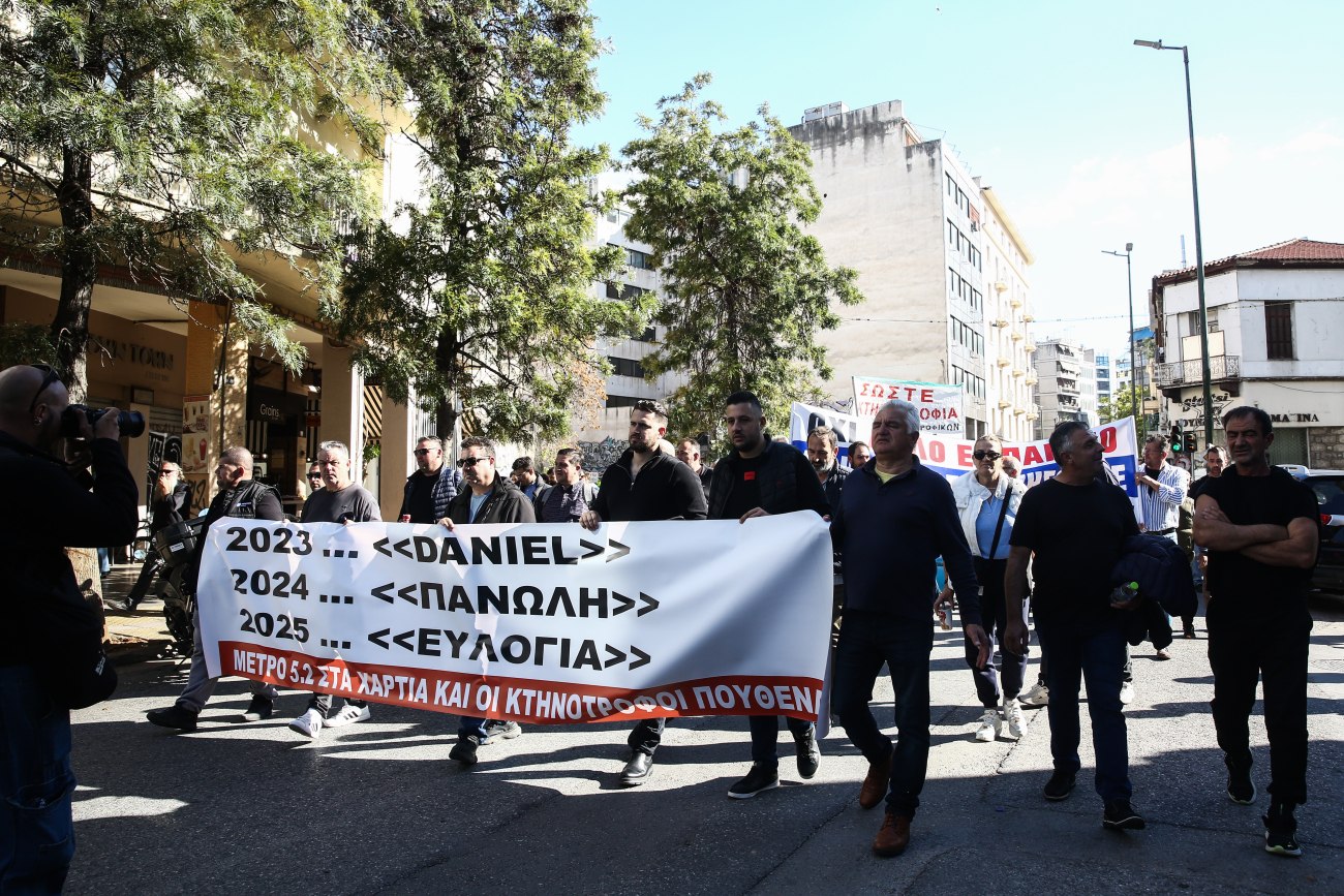 Αγρότες: Απλήρωτοι παραμένουν χιλιάδες δικαιούχοι – «Το λάθος ΑΦΜ που λέει το υπουργείο, δεν ισχύει»