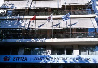 ΣΥΡΙΖΑ: Σκληρή ανακοίνωση για το ΙΝΕΔΙΒΙΜ – «Μια ακόμα επιδρομή γαλάζιων ακρίδων»