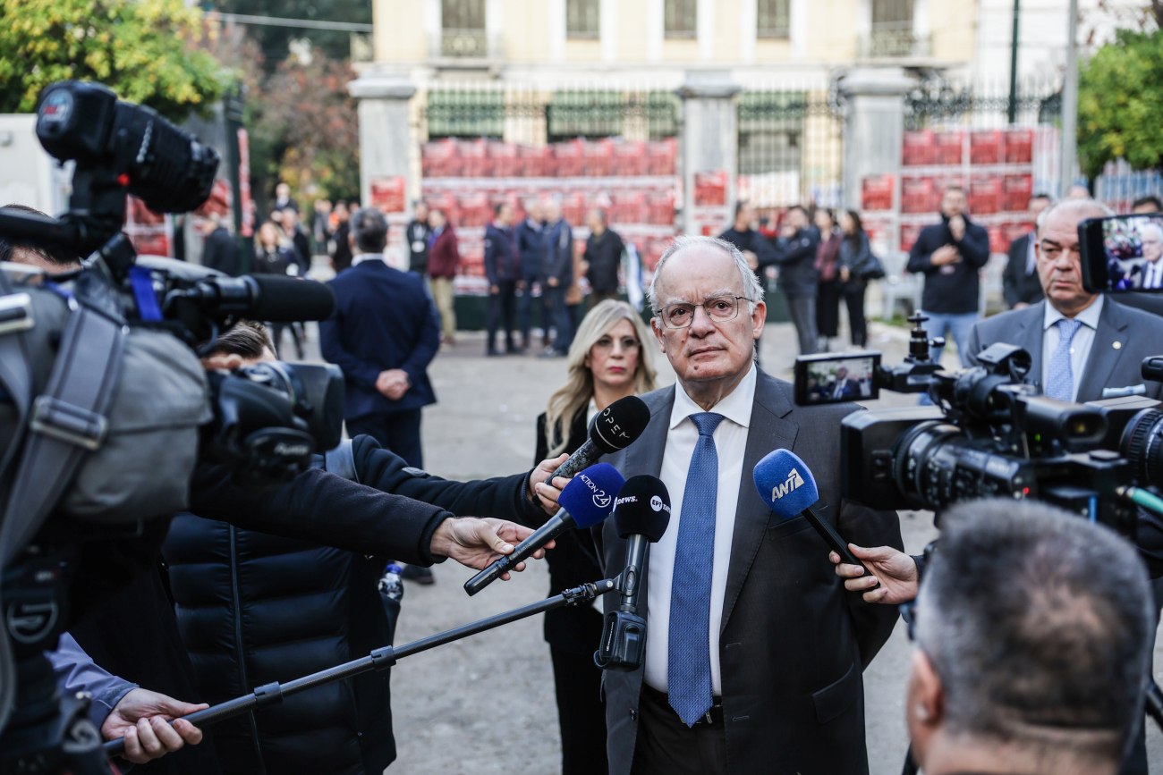 Πολυτεχνείο