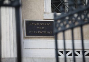Μηχανικοί ΤΕΕ: Νέα δικαίωση από ΣτΕ για τα πτυχία