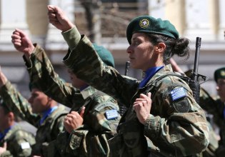 Τα αποτελέσματα για τα Ειδικά Προγράμματα Θητείας – Γυναίκες έφεδροι αξιωματικοί στις Ένοπλες Δυνάμεις