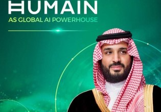 Η Σαουδική Αραβία φιλοδοξεί να γίνει παγκόσμια δύναμη στην ΑΙ