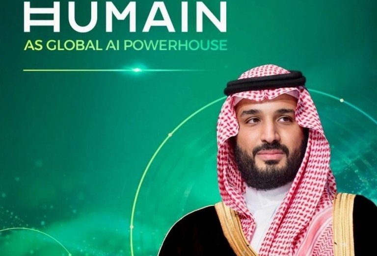 Η Σαουδική Αραβία φιλοδοξεί να γίνει παγκόσμια δύναμη στην ΑΙ