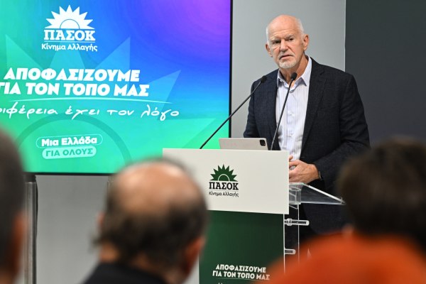 Παπανδρέου: Η Παιδεία είναι το μεγάλο εθνικό στοίχημα – Όχι εμπόρευμα, αλλά δημόσιο αγαθό