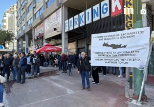 Στους δρόμους οι αγρότες – Μαζική κινητοποίηση στο υπουργείο Αγροτικής Ανάπτυξης