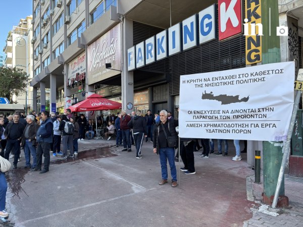 Στους δρόμους οι αγρότες – Μαζική κινητοποίηση στο υπουργείο Αγροτικής Ανάπτυξης