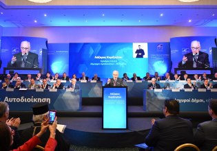 Πόρους και ξεκάθαρες αρμοδιότητες ζητάει η πρωτοβάθμια αυτοδιοίκηση