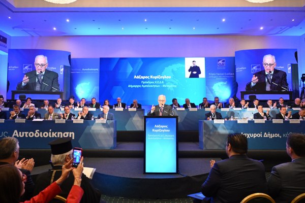 Πόρους και ξεκάθαρες αρμοδιότητες ζητάει η πρωτοβάθμια αυτοδιοίκηση