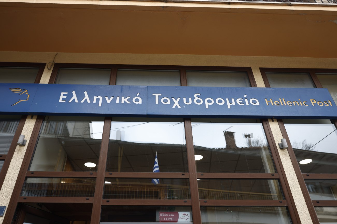 ΕΛΤΑ: Ενάντια στην παραχώρηση των λειτουργιών των Κέντρων Διαλογής σε ιδιώτες οι εργαζόμενοι